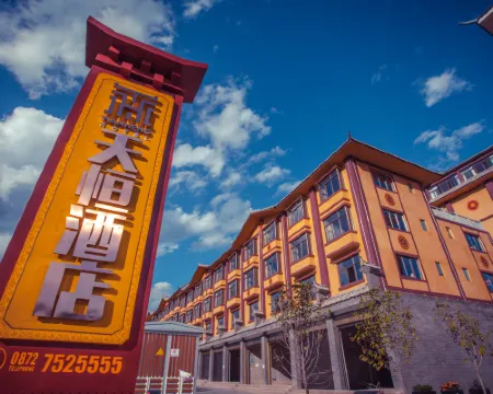 Tianheng Zhengyangfang Hotel Hotels in Yangbi Yi Autonomous County