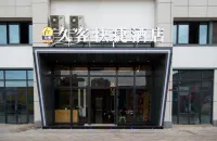 jiuketutu