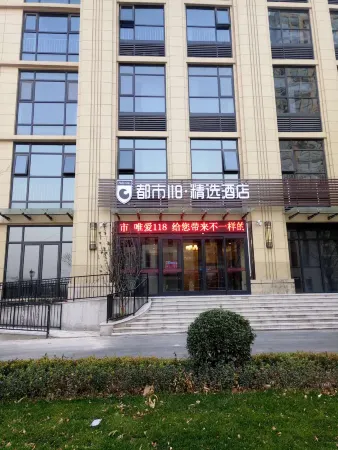 City 118 Selected (Jinan Zhangqiu University Town Yulan Garden Shop) Отели рядом с достопримечательностью «Jinan Engineering Vocational and Technical College (Xiuyuanhe Campus)»