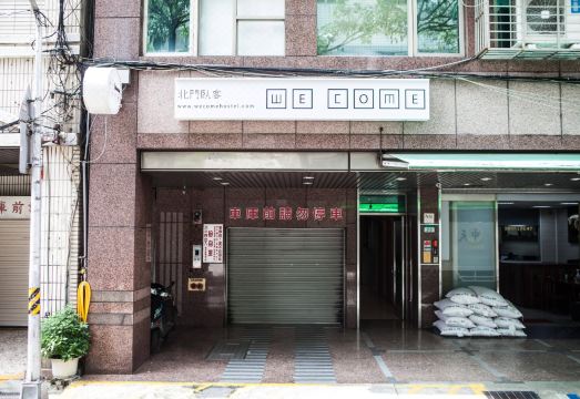 위 컴 호스텔 공용 라운지