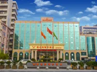 Vienna Classic Hotel (Shangrao Pedestrian street Peace Sunshine) Hotels near Sanjiang Park (Southeast Gate)