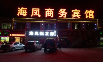 Menyuan Haifeng Business Hotel