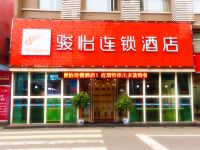 尚客优骏怡连锁酒店(雅安羌江南路店) - 酒店外部