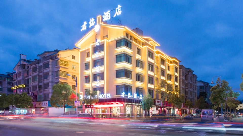 Junlin Four Seasons Hotel