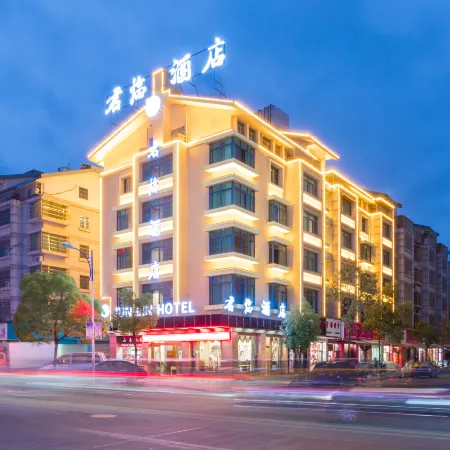 Junlin Four Seasons Hotel