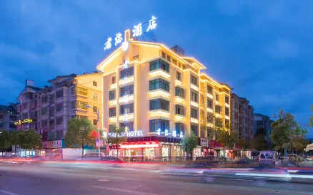 義烏君臨四季飯店