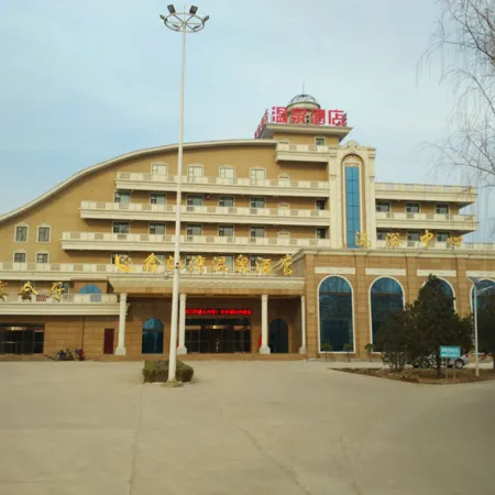 Xinhaiwan Hot Spring Hotel