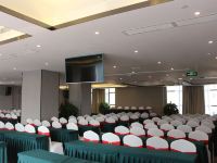 雅安雲雅国际大酒店 - 会议室