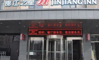 Jinjiang Inn Fuyang Yingshang Road