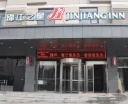 Jinjiang Inn Fuyang Yingshang Road