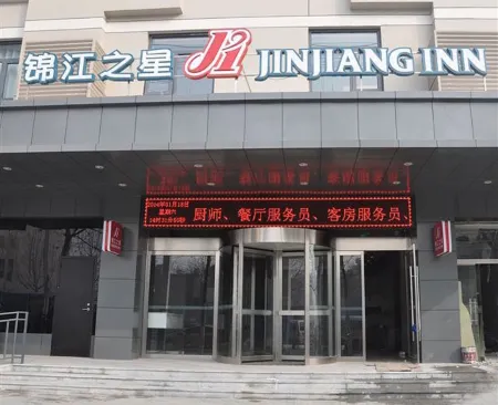 Jinjiang Inn Fuyang Yingshang Road Отели рядом с достопримечательностью «Valley of Flowers Adventure Park»