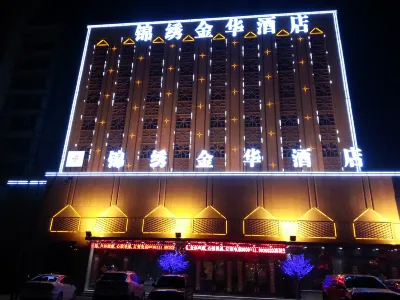 Jinxiu Jinhua Hotel Hotels near Turpan Passenger Transport Center