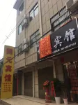 Kaiyuan Hotel, Lushan