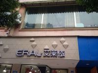 兴文爽吧商务酒店 - 酒店外部