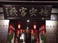 Shaoxing Suian Chinese Inn (Anchang Ancient Town) Hotels near Anchang Ancient Town