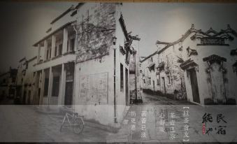 Songyang Shucha Inn