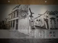 Songyang Shucha Inn
