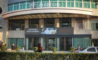 Mehood Hotel (Xunyang)