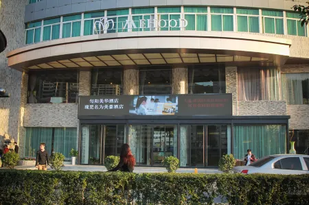 Mehood Hotel (Xunyang)