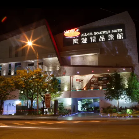 ALL-UR Boutique Motel-Yi-Lan Branch Отели рядом с достопримечательностью «Счастливая станция»
