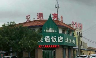 Tongxin Jiaotong Hotel