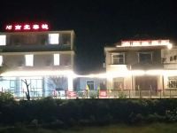 武胜南北客栈 - 酒店外部