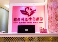 維多利亞觀景飯店（銀川大閱城店） - 酒店式公寓