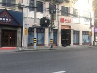 璞爵酒店(上海南京东路地铁站店) - 酒店附近