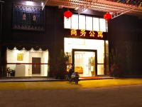 潮州金石商务公寓 - 酒店外部