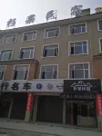 Ningxiang Shanguo Homestay