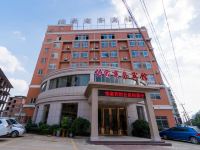 长汀怡家商务宾馆新城店 - 酒店外部