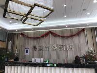 明光E7商务酒店 - 公共区域