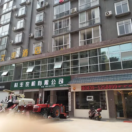Le Méridien Cangxi