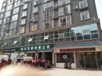 Le Méridien Cangxi
