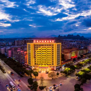 Vienna International Hotel (Yangchun International Branch)