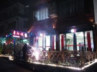 雁荡山景阳楼客栈 - 酒店外部