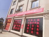 南华劲松楼酒店