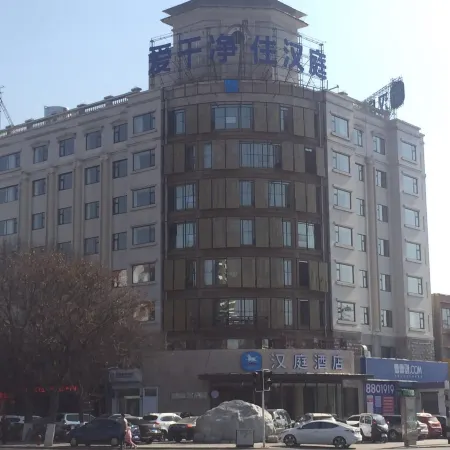 HanTing Hotel (Puyang City Central Plaza)