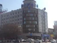 Hanting Hotel (Puyang City Center Plaza)