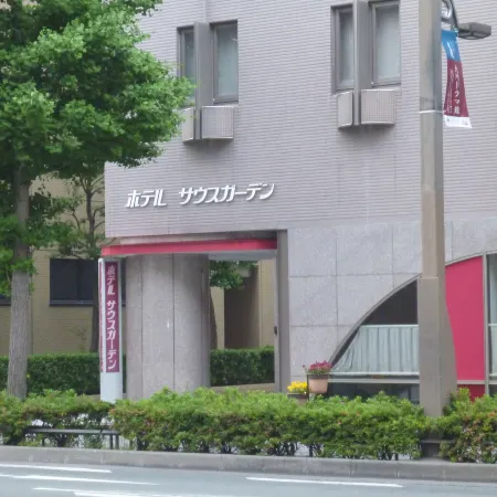 Hotel South Garden Hamamatsu
