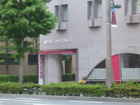 호텔 사우스 가든 하마마츠 메이 원 주변 호텔