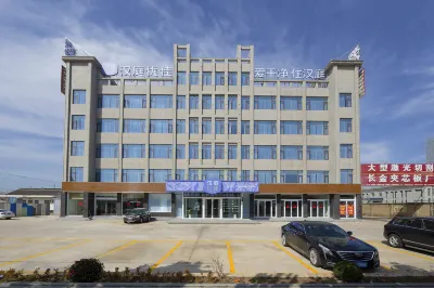 HanTing Premium Hotel (Yancheng Dafeng Nanxiang Road) Hotels near Longchang Wharf