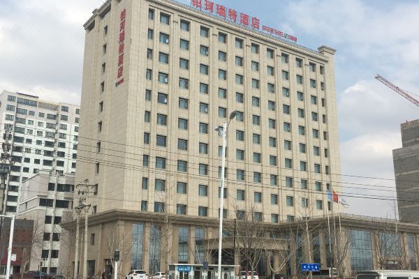 酒店 伊宁市酒店 伊宁铂珂瑞特酒店查看所有26张照片 4.