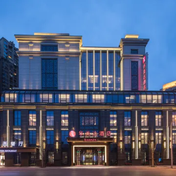 Ramada by Wyndham Leshan