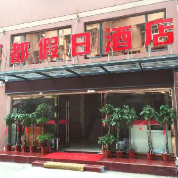 Lido Holiday Hotel