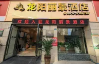 Miyi Longyang Lijing Hotel