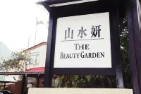 뷰티 가든 호텔 Jiuqionggen Water Park [New Taipei City Bus] 주변 호텔