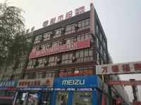 都市118连锁酒店(单县万德福购物广场店) - 酒店外部