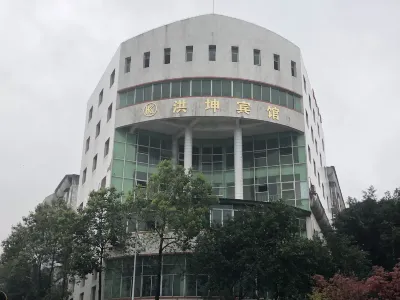 Chongqing Hongkun Hotel Hotels near 816 Project Exhibition Hall