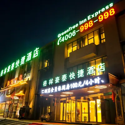 GreenTree (Beijing Dujia Kan Expo Park) Hotels near Dahuichang Railway Station